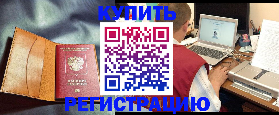 найти адрес прописки в Кимовске